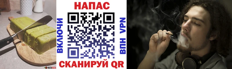 где продают   Сретенск  Cannafood конопля 