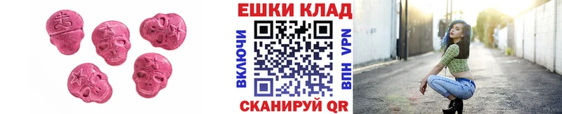 Ecstasy 300 mg  наркошоп  площадка официальный сайт  Сретенск 