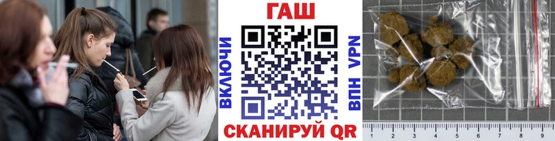 ГАШ Premium  hydra ONION  Сретенск  сайты даркнета формула  закладка 