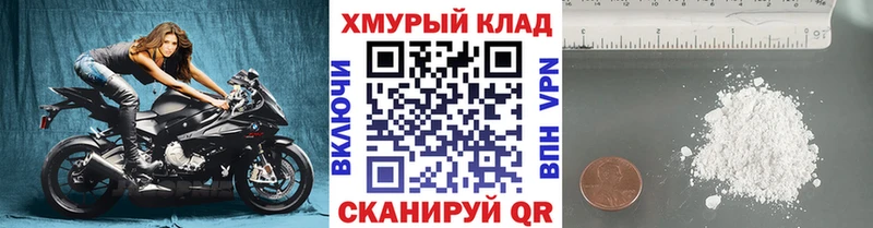 Героин хмурый  Сретенск 
