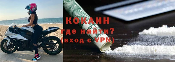 MESCALINE Армянск