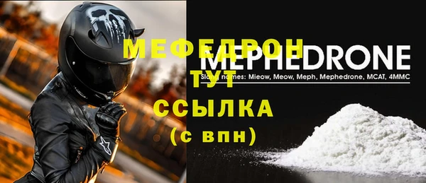 гидра Аркадак