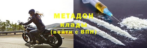 мефедрон мука Арсеньев