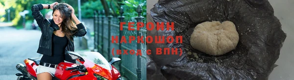 гашик Осинники