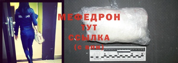 мефедрон мука Арсеньев
