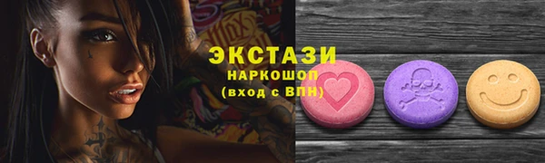 mdpv Балабаново