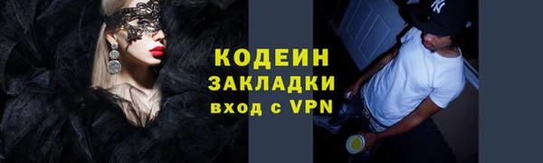 MESCALINE Армянск