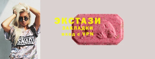 MESCALINE Армянск