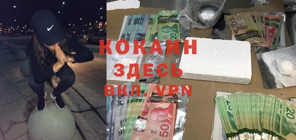 mdpv Балабаново
