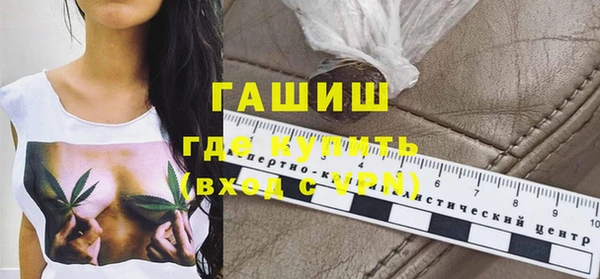 мефедрон мука Арсеньев