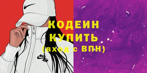 MESCALINE Армянск