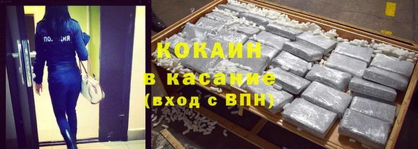 MESCALINE Армянск