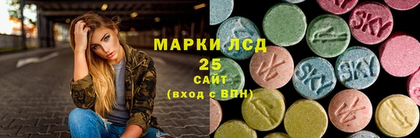гашишное масло Осташков