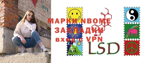 винт Балахна