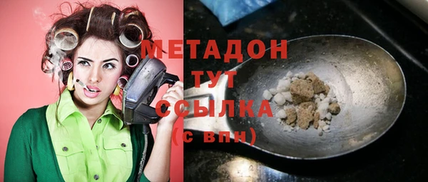мефедрон мука Арсеньев