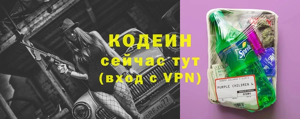 MESCALINE Армянск