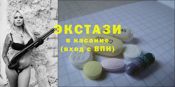мефедрон мука Арсеньев