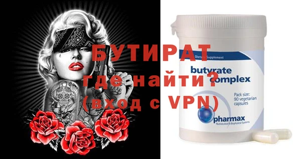 гидра Аркадак