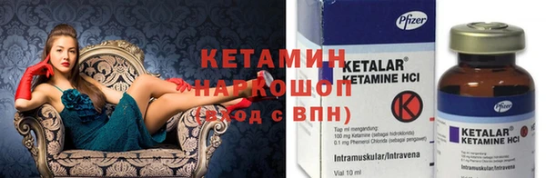 MESCALINE Армянск