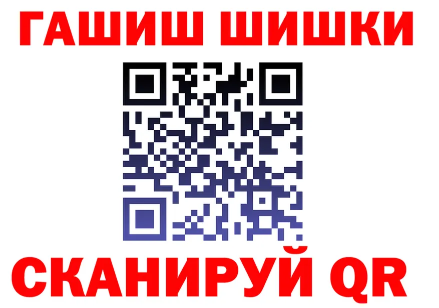 APVP мука как войти площадка OMG Сретенск