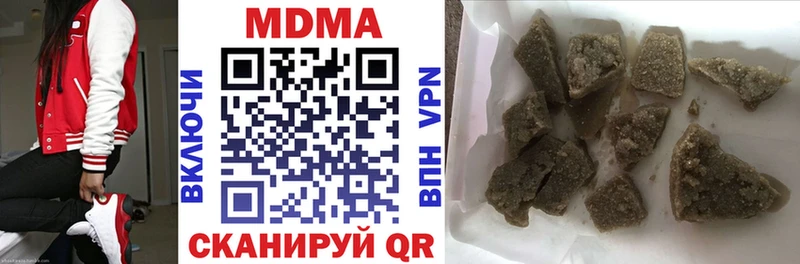 MDMA VHQ МЕГА сайт Сретенск