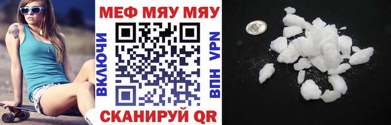 мориарти состав  Сретенск  Меф VHQ 