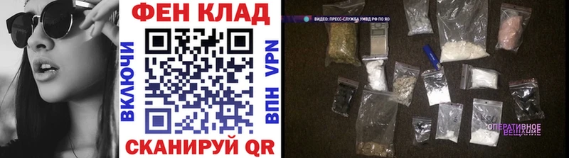МЕТАМФЕТАМИН кристалл Сретенск