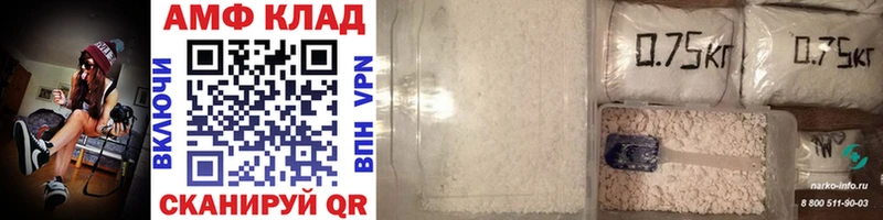 нарко площадка телеграм  наркотики  Сретенск  Первитин Methamphetamine 