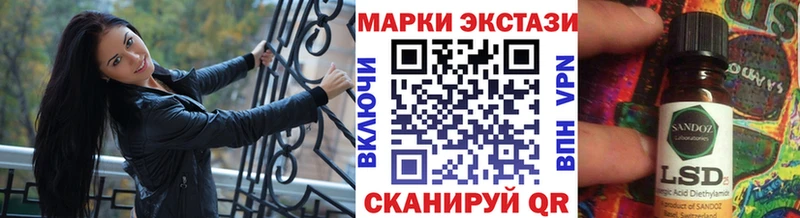 МЕГА зеркало  Сретенск  Наркотические марки 1,5мг 