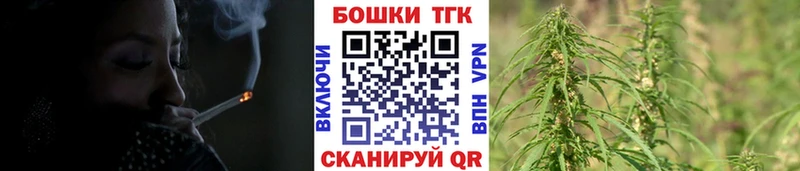Бошки Шишки Amnesia  Сретенск 